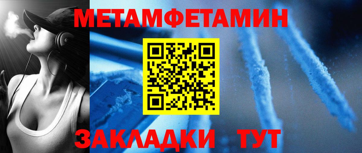 Амфетамин  Вход с VPN  Дмитров  Amphetamine 97%  Амфетамин 
