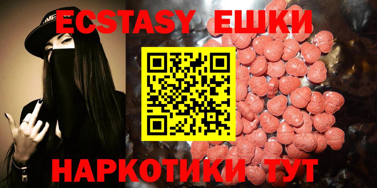 Ecstasy Cube Дмитров