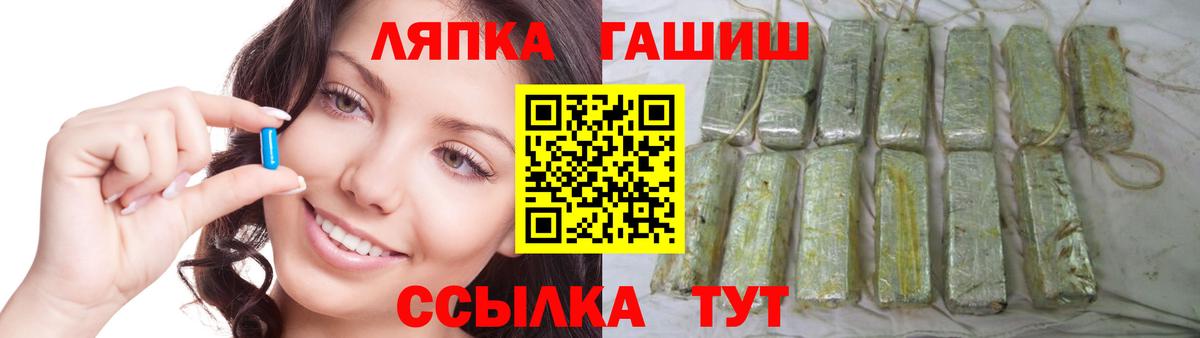 Гашиш гарик  закладка  Дмитров  ГАШИШ гарик  Вход с VPN 