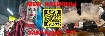 марки nbome Янаул