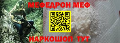 дмт Ярцево