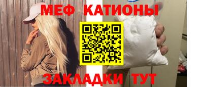 марки nbome Янаул