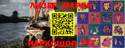 марки nbome Янаул