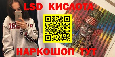 марки nbome Янаул