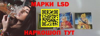марки nbome Янаул