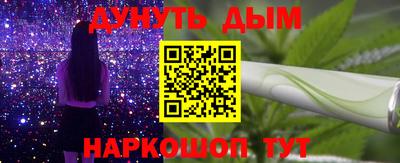 марки nbome Янаул