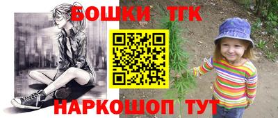 марки nbome Янаул