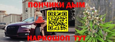 марки nbome Янаул