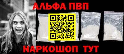 марки nbome Янаул