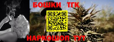 марки nbome Янаул