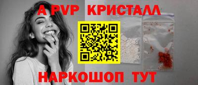 марки nbome Янаул