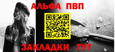 марки nbome Янаул