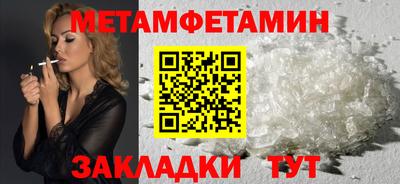 дмт Ярцево