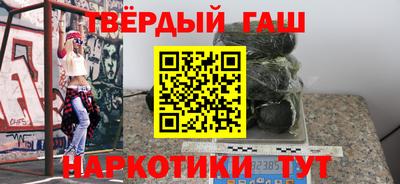 марки nbome Янаул