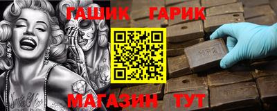 марки nbome Янаул