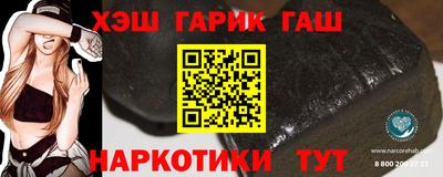 марки nbome Янаул