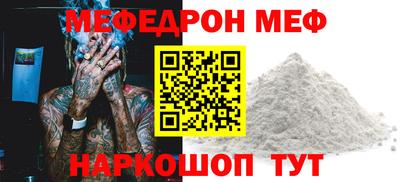 марки nbome Янаул