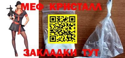 дмт Ярцево