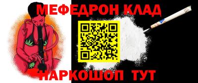 дмт Ярцево