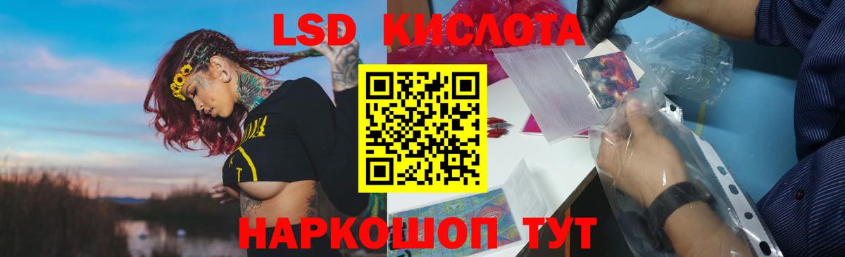 Дмитров  LSD-25 экстази кислота  ЛСД экстази  ЛСД экстази ecstasy  Вход с VPN 