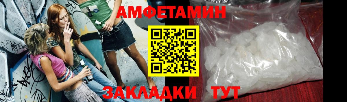 МЕТАМФЕТАМИН Methamphetamine  Вход с VPN  МЕТАМФЕТАМИН Methamphetamine  Дмитров 