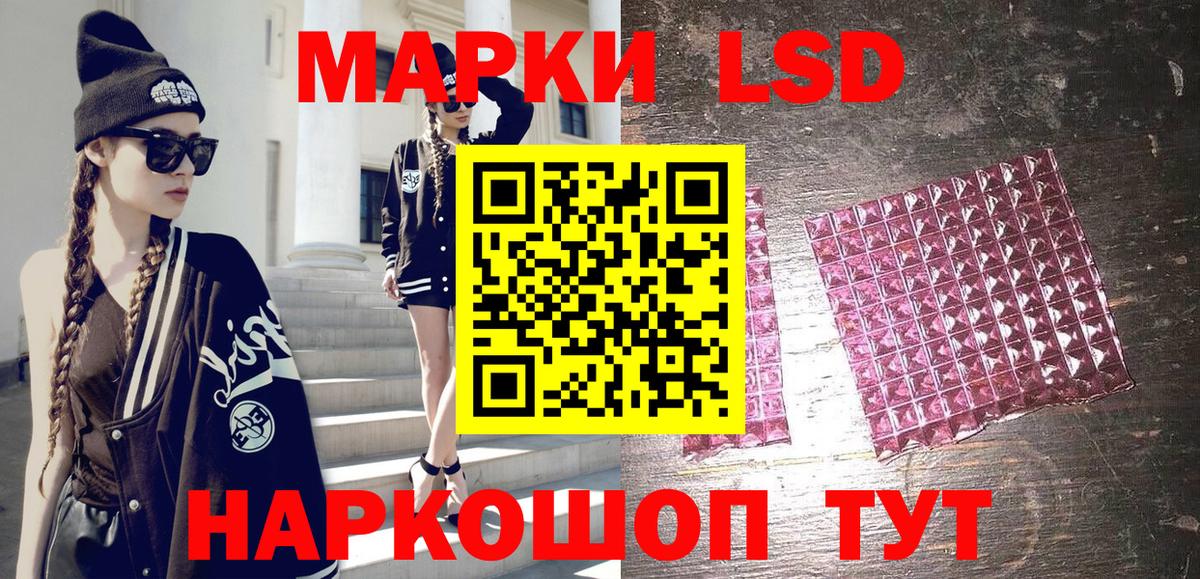 Наркотические марки 1,8мг  Вход с VPN  Дмитров 