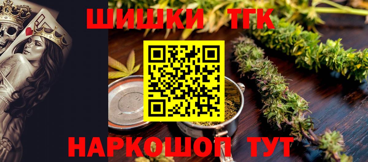 Каннабис OG Kush Дмитров
